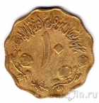 Судан 10 миллимов 1975