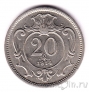 Австрия 20 геллеров 1914