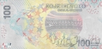 Марокко 100 дирхамов 2025 Кубок африканских наций по футболу