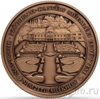 Венгрия 5000 форинтов 2026 Национальный мемориал Особняк Сечени в Надьченке