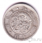 Япония 10 сен 1870
