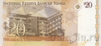 Тонга 20 паанга 2009