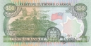 Самоа 50 тала 2006