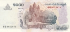 Камбоджа 1000 риэль 2005