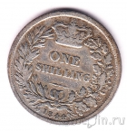 Великобритания 1 шиллинг 1844