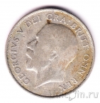 Великобритания 1 шиллинг 1923