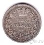 Великобритания 6 пенсов 1880