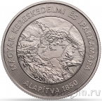 Венгрия 5000 форинтов 2026 Торгово-промышленная палата
