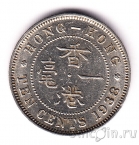 Гонконг 10 центов 1938