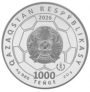 Казахстан 1000 тенге 2026 Чемпионат мира по футболу (серебро)