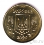 Украина 50 копеек 2026