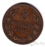 Гернси 8 дублей 1868