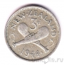 Новая Зеландия 3 пенса 1944