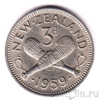 Новая Зеландия 3 пенса 1959