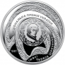 Украина 5 гривен 2026 Национальная премия имени Тараса Шевченко
