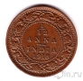 Британская Индия 1/12 анна 1918