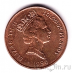 Соломоновы острова 2 цента 1996