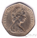 Великобритания 50 пенсов 1977