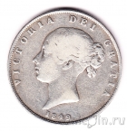 Великобритания 1/2 кроны 1849