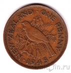 Новая Зеландия 1 пенни 1945