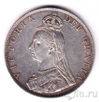 Великобритания двойной флорин 1887 (Латинская