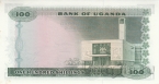 Уганда 100 шиллингов 1966