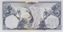 Индонезия 1000 рупий 1959