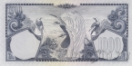 Индонезия 1000 рупий 1959