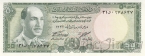 Афганистан 50 афгани 1967