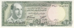 Афганистан 50 афгани 1967