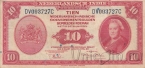 Нидерландская Индия 10 гульденов 1943