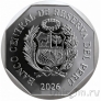 Перу 1 соль 2026 Керамика доколумбового периода - Культура Рекуай