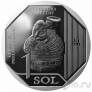 Перу 1 соль 2026 Керамика доколумбового периода - Культура Рекуай