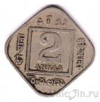 Британская Индия 2 анны 1920