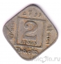 Британская Индия 2 анны 1934