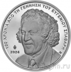 Греция 6 евро 2024 Евгений Спатарис