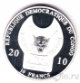 ДР Конго 10 франков 2010 Воины мира: Самурай