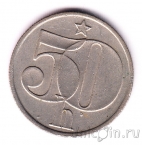 Чехословакия 50 геллеров 1978