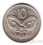 Новая Зеландия 10 центов 1971