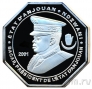 Анжуан 2500 франков 2026 Cолнечный воробей