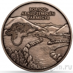 Венгрия 6000 форинтов 2026 Земля Боршод-Абпуй-Земплен, город Мишкольц