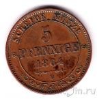 Саксония 5 пфеннигов 1864