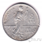 Румыния 2 лея 1912