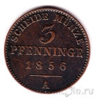 Пруссия 3 пфеннига 1856
