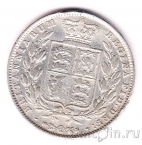 Великобритания 1/2 кроны 1850