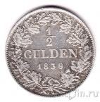 Баден 1/2 гульдена 1839