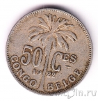 Бельгийское Конго 50 сантимов 1922 (CONGO BELGE)