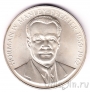 Ямайка 5 долларов 1971 Норман Мэнли