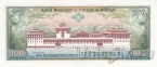 Бутан 100 нгултрум 1994
