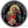 Жетон СПМД серии